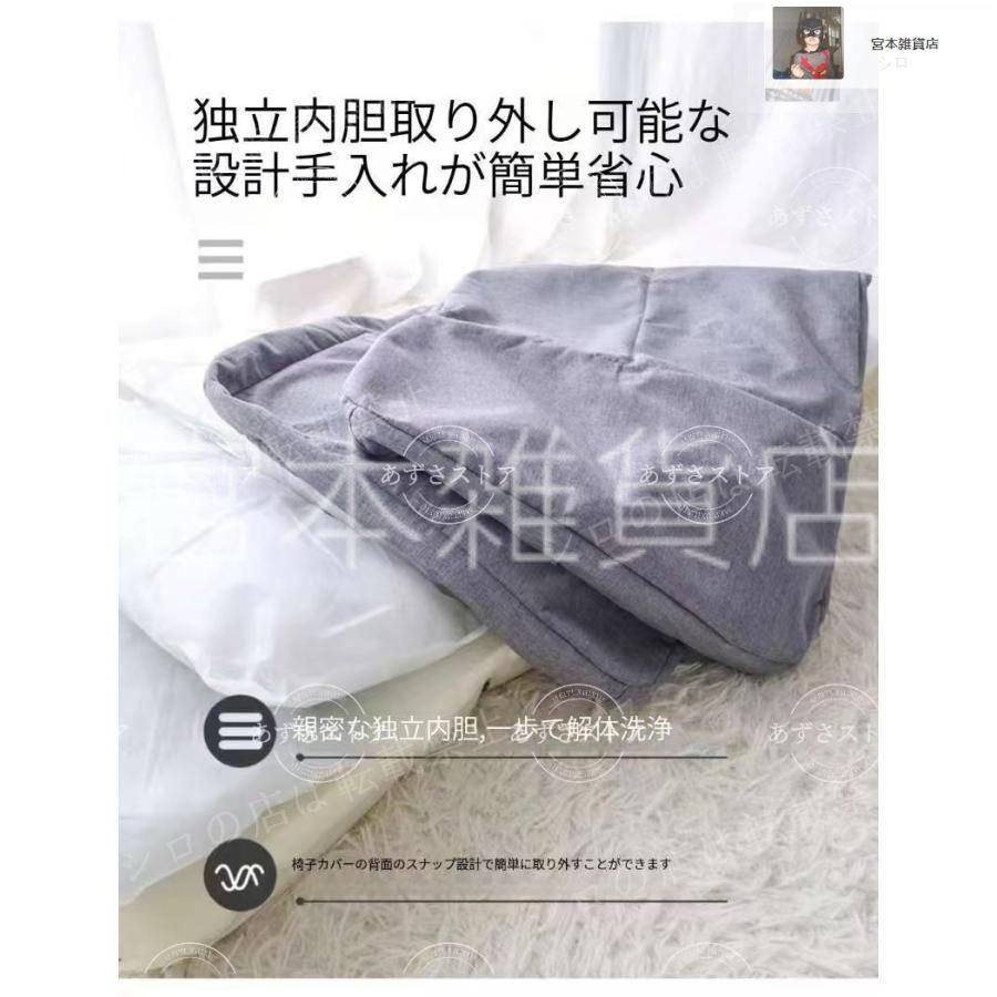 ファブリック 座イス