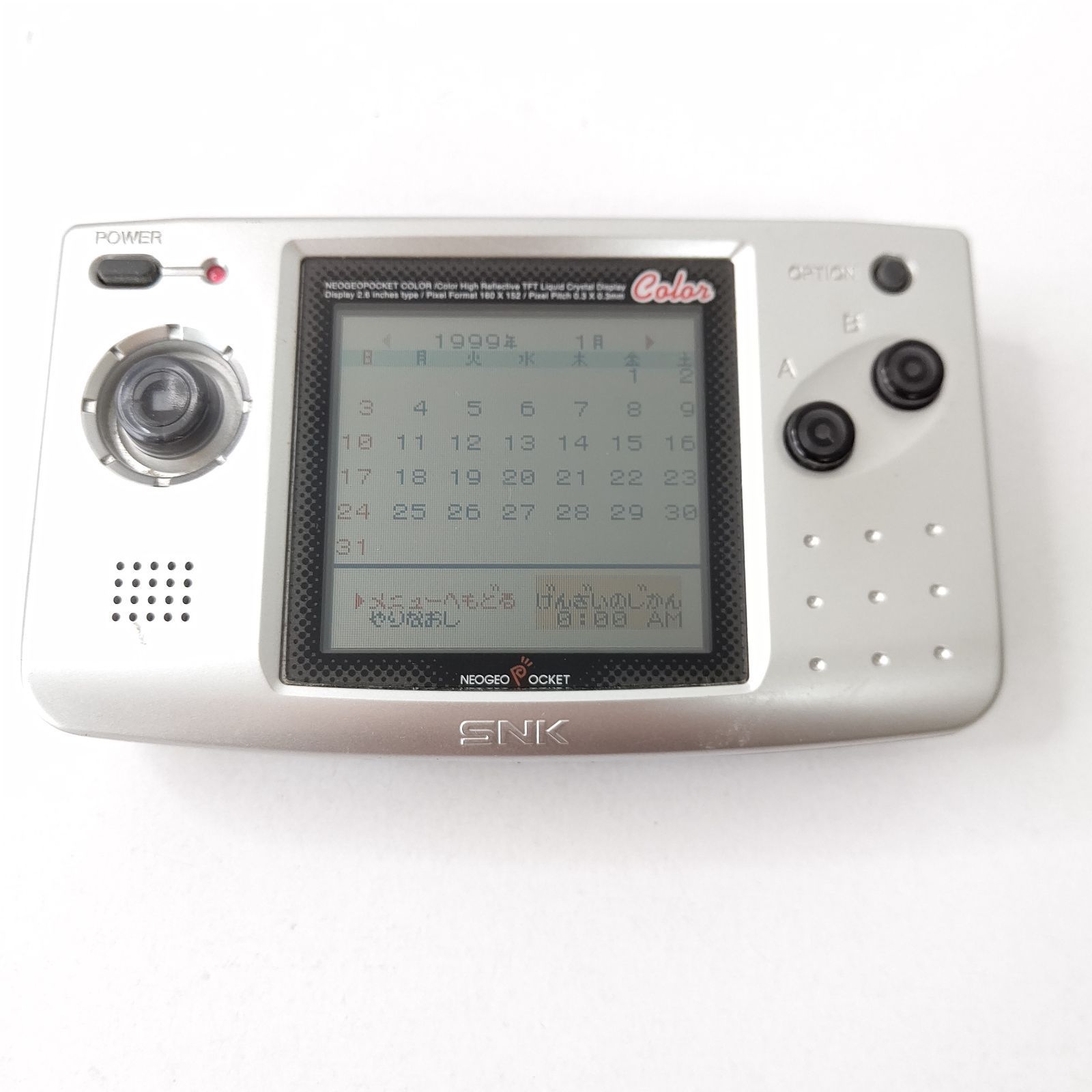 ソリッドシルバー