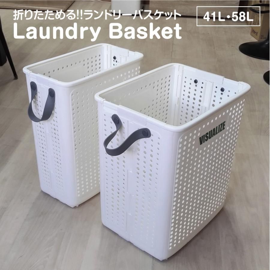 ランドリーバスケット 折りたたみ 大容量 洗濯カゴ 洗濯かご おしゃれ 洗濯籠 洗濯物入れ 新生活 片付け 省スベース 脱衣かご 取っ手付き L