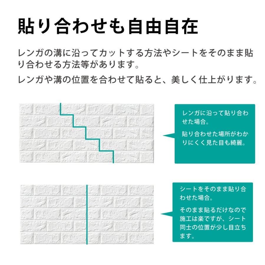 3Dレンガ調壁紙 100枚セット オフホワイト 70*77cm 厚さ3mm - メルカリ