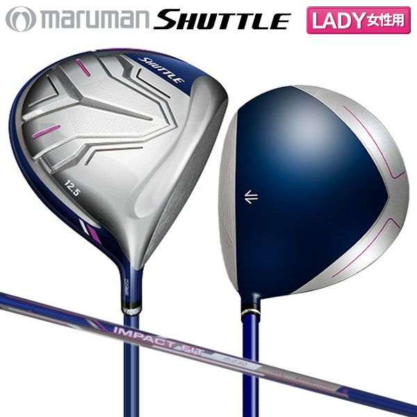 レディース マルマン シャトル ドライバー IMPACT FIT m230 カーボンシャフト
