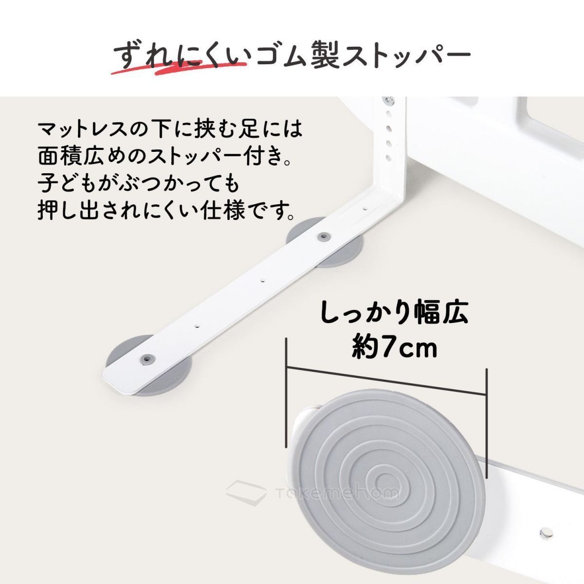 ベッドガード赤ちゃん転落防止50cmベビーギフト用品幼児子供子どもこども柵ベッドフェンス転落防止事故防止ベビーベッドセーフティーお昼寝布団ずれ防止サイドガード小学生Takemehomifamth050