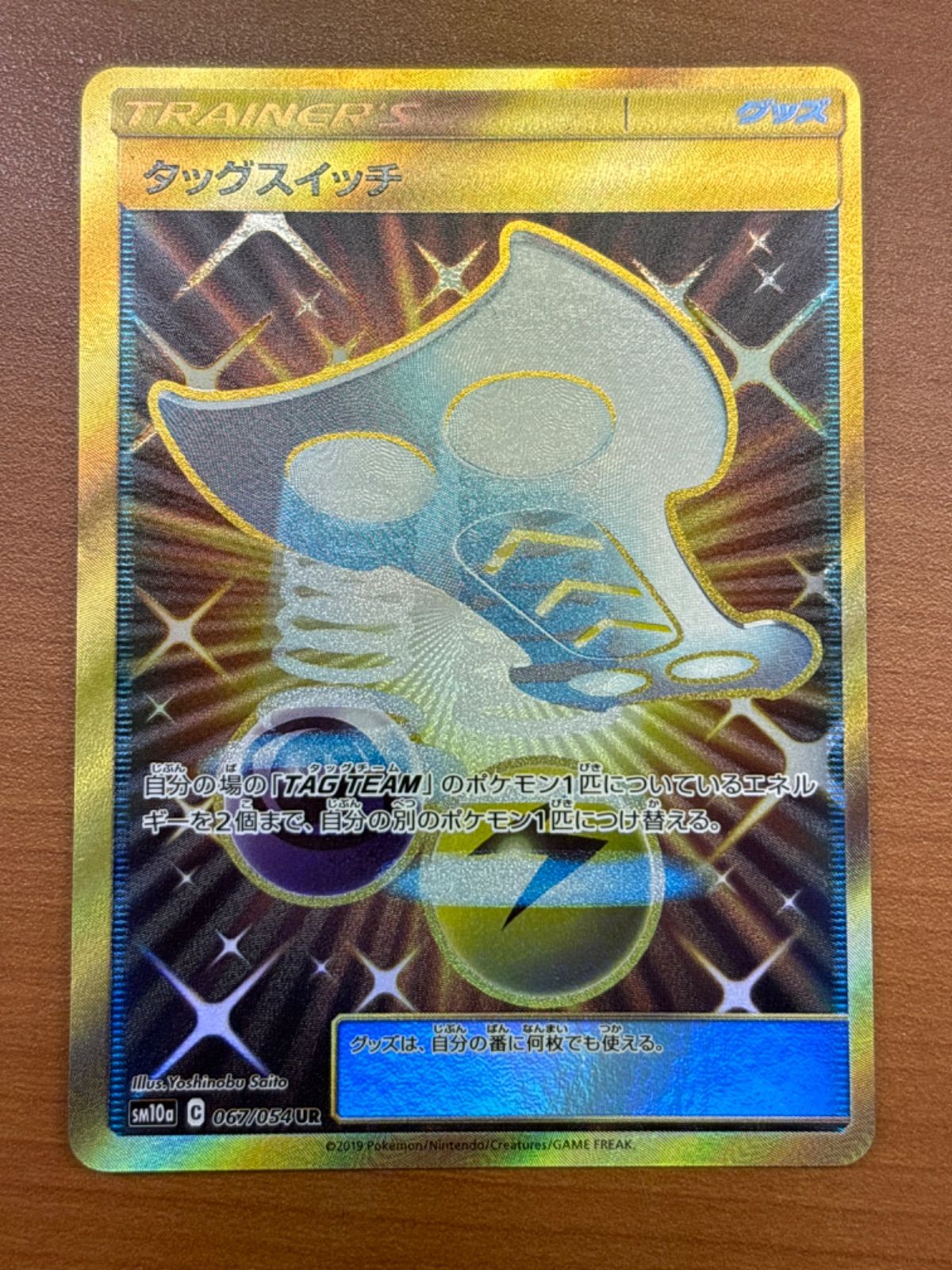 SM100匹