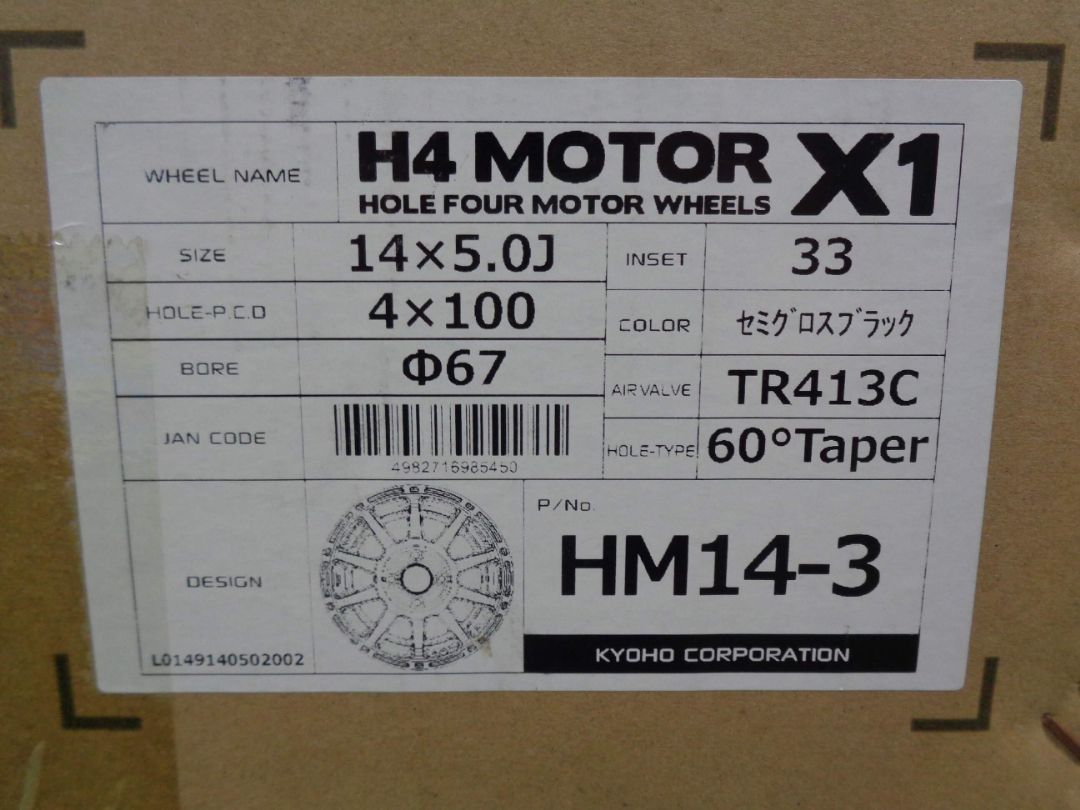 4本セット!!展示未使用品!!H4 モーターX1◆14インチ 5J IS33 PCD100-4H◆ブラックリムポリッシュ KYOHO H4 MOTOR X1◆タンク ルーミーなど 未使用展示品 H4 MOTOR X1 5J-14 4H100 +33 タンク ルーミー プロ