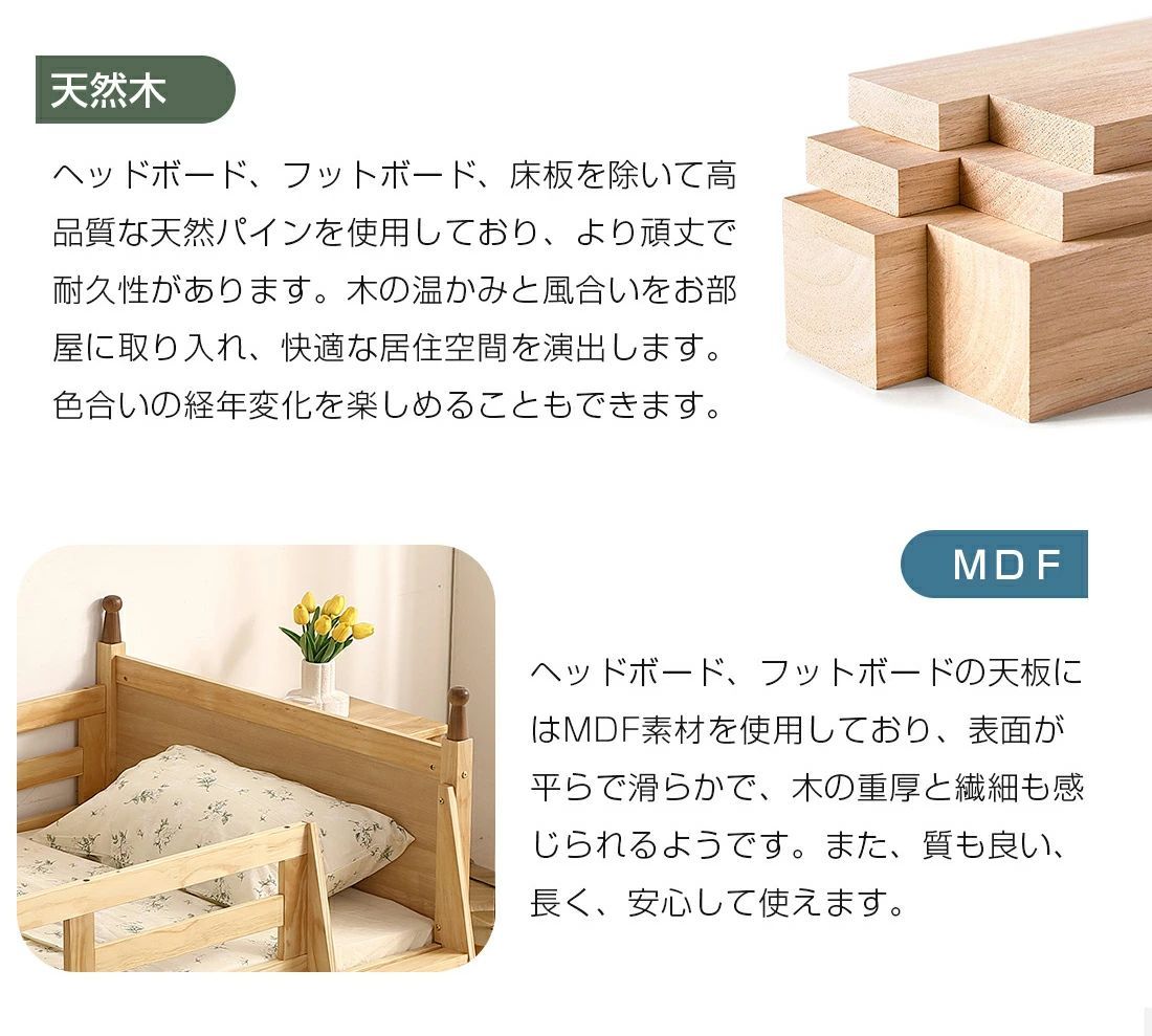  価格 NANAMIロータイプ ロフトベッド シングル 木製 システムベッド 北欧風 子供ベッド はしご付き 収納スペース 耐震設計 通気性抜群 安心安全デザイン NATURAL 子ども用ベッド 子ども用寝具