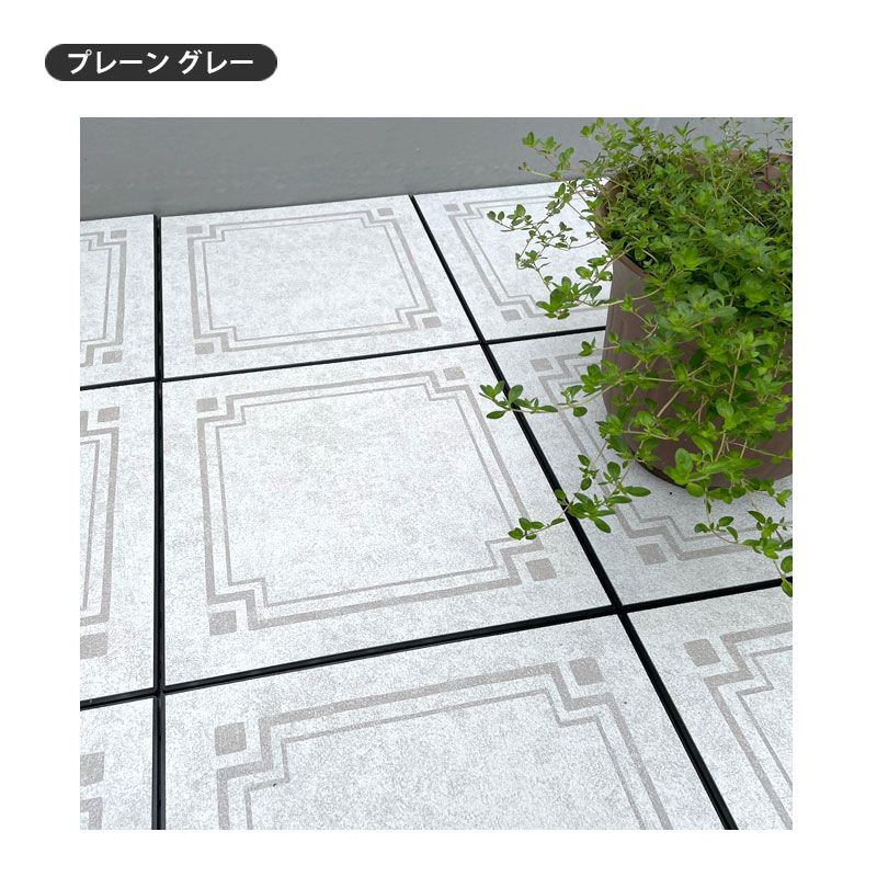 ベランダ 庭