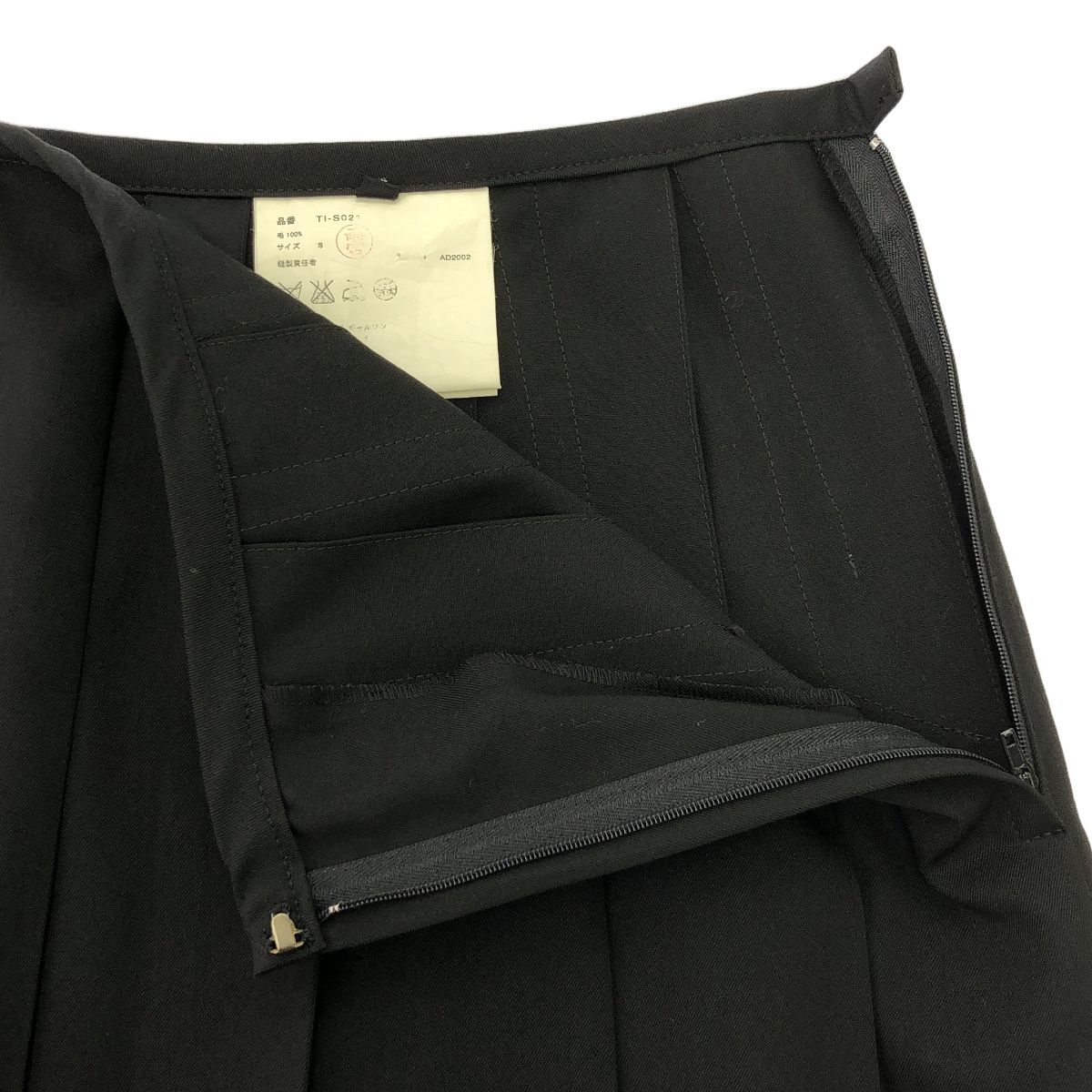 tricot COMME