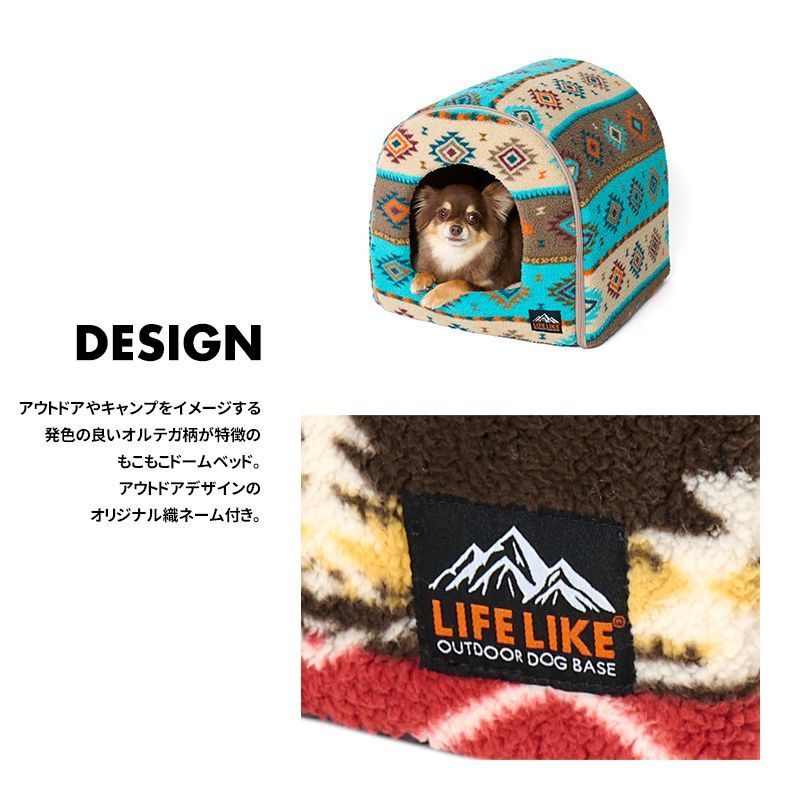ペット用 ドーム型