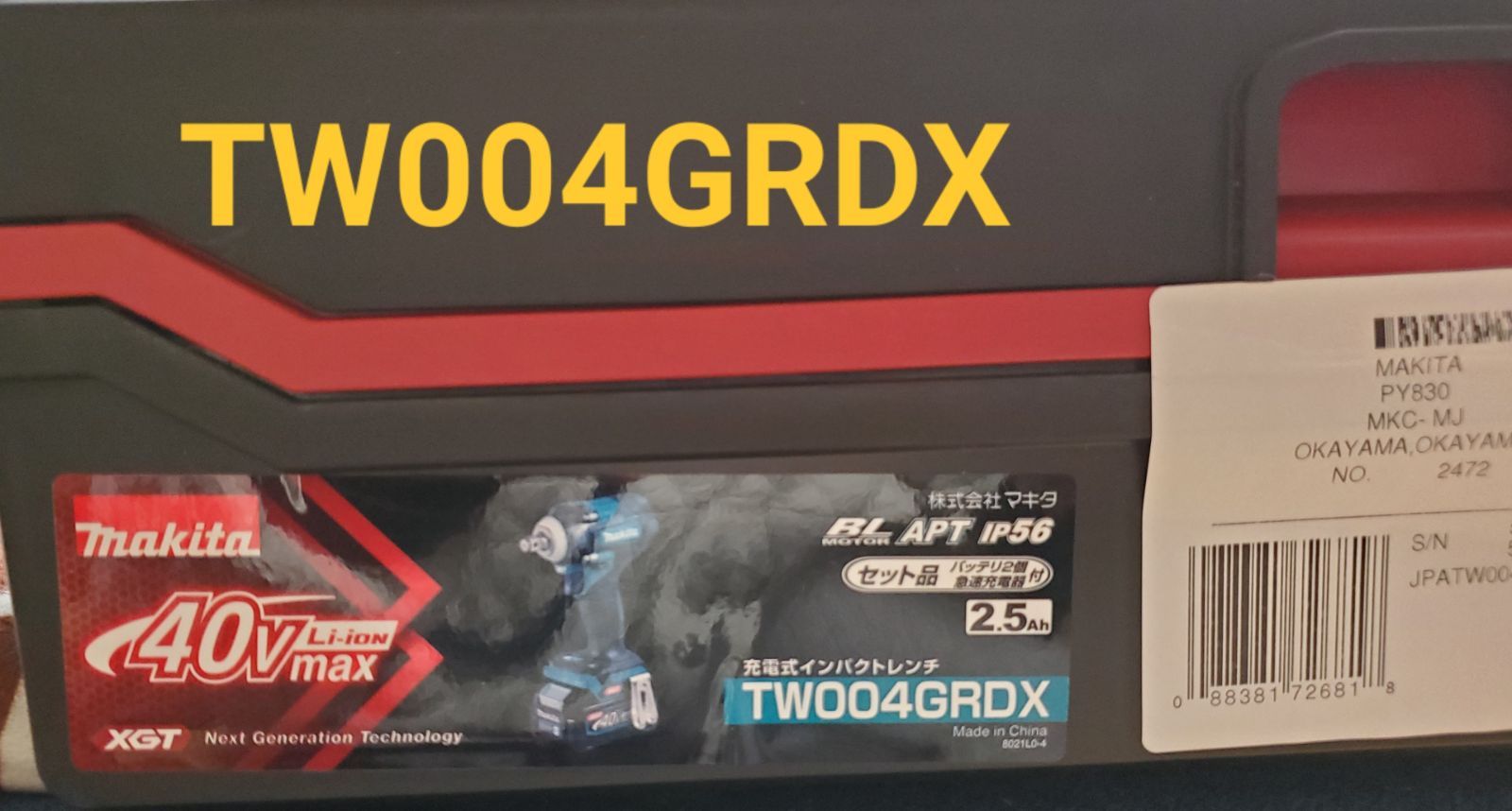 インパクトレンチ TW004GRDX