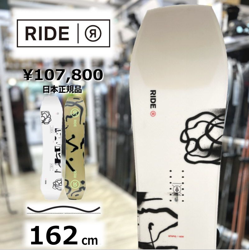 ラスト1点】 メンズ スノーボード 板 型落ち 旧モデル 162cm