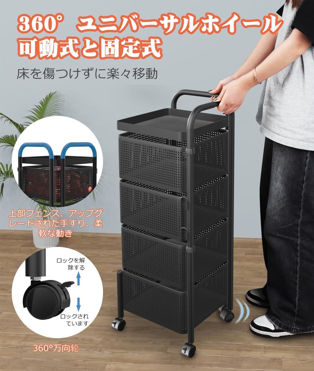 調味料・小物収納カート、5段、キャスター付き、天板付き Amazon｜キッチンワゴン 収納カート キャスター付き 5段 天板付き 回転