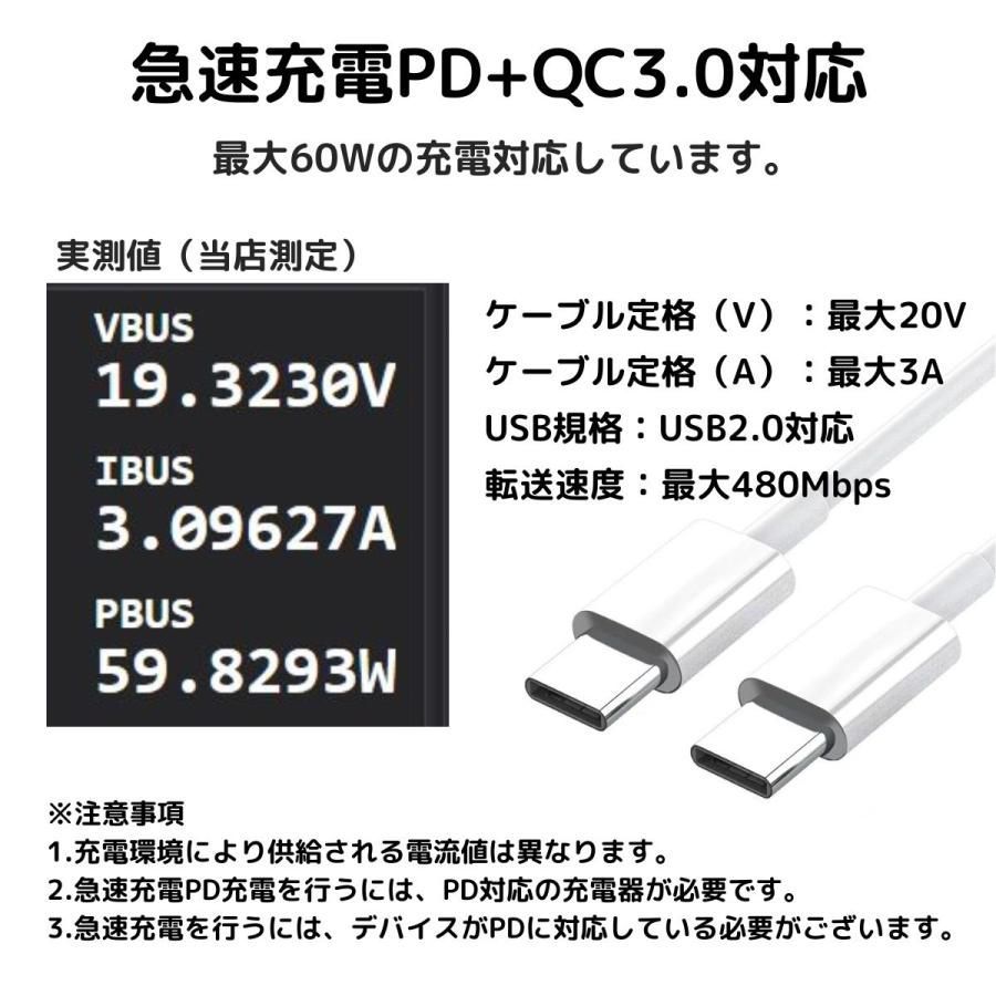 USB Typec ケーブル PD  60W QC3.0 3A快速充電 usb2.0 480Mbpsデータ転送 iphont iPad Mac スマホ タブレット PC対応 多機能 micro usb 対応