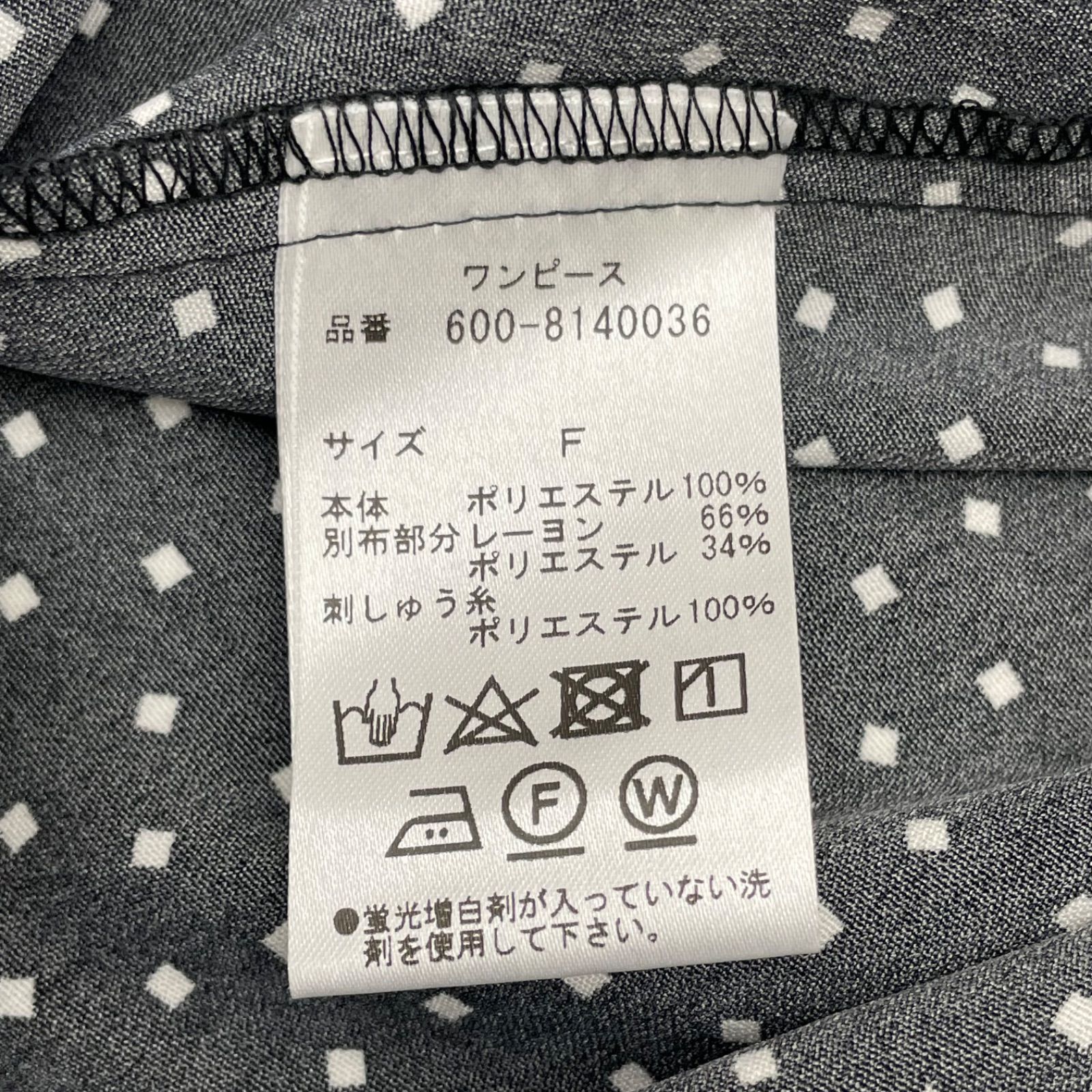 有明ガーデンrecollect店 23