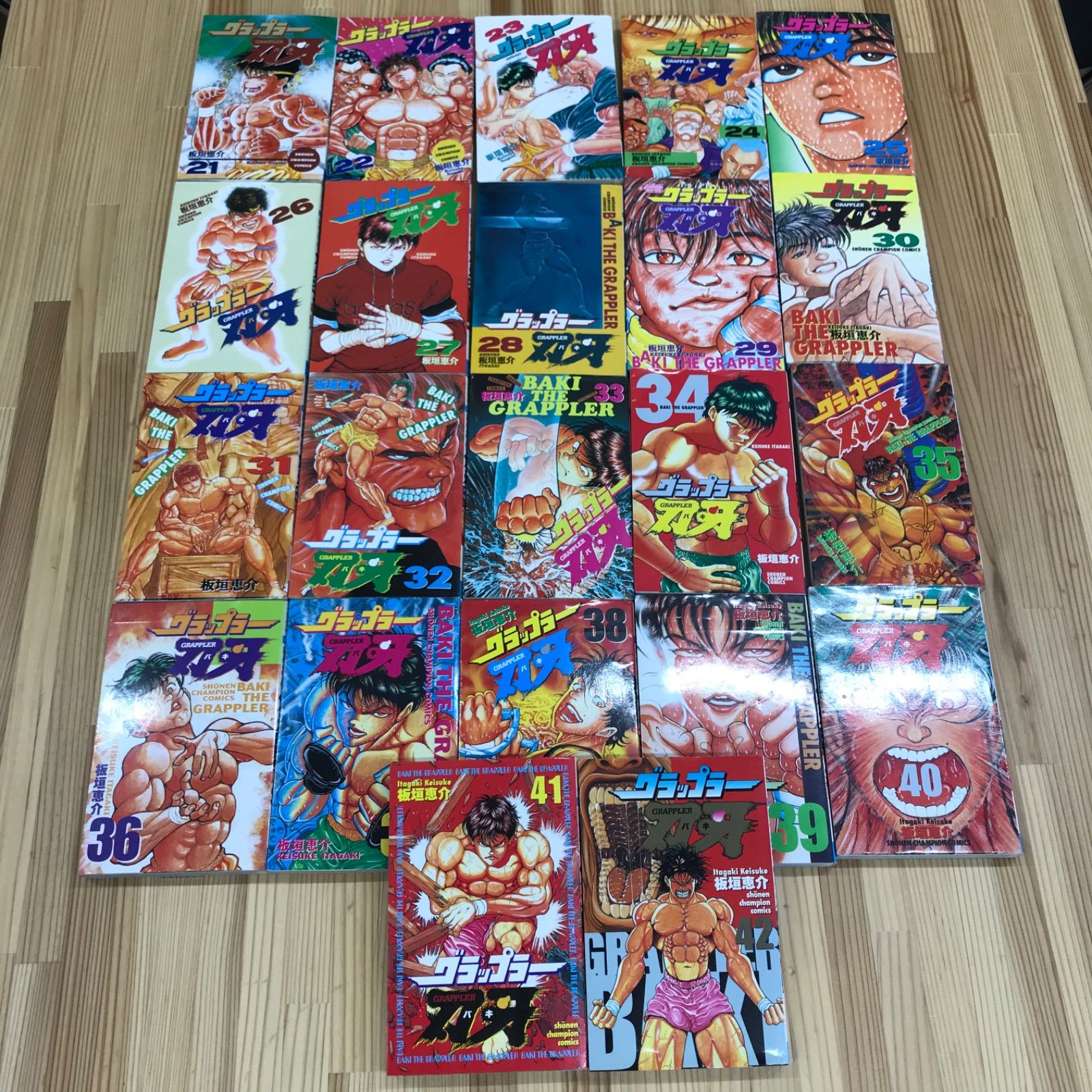 漫画 グラップラー刃牙 コミック 全42巻完結セット (少年チャンピオン
