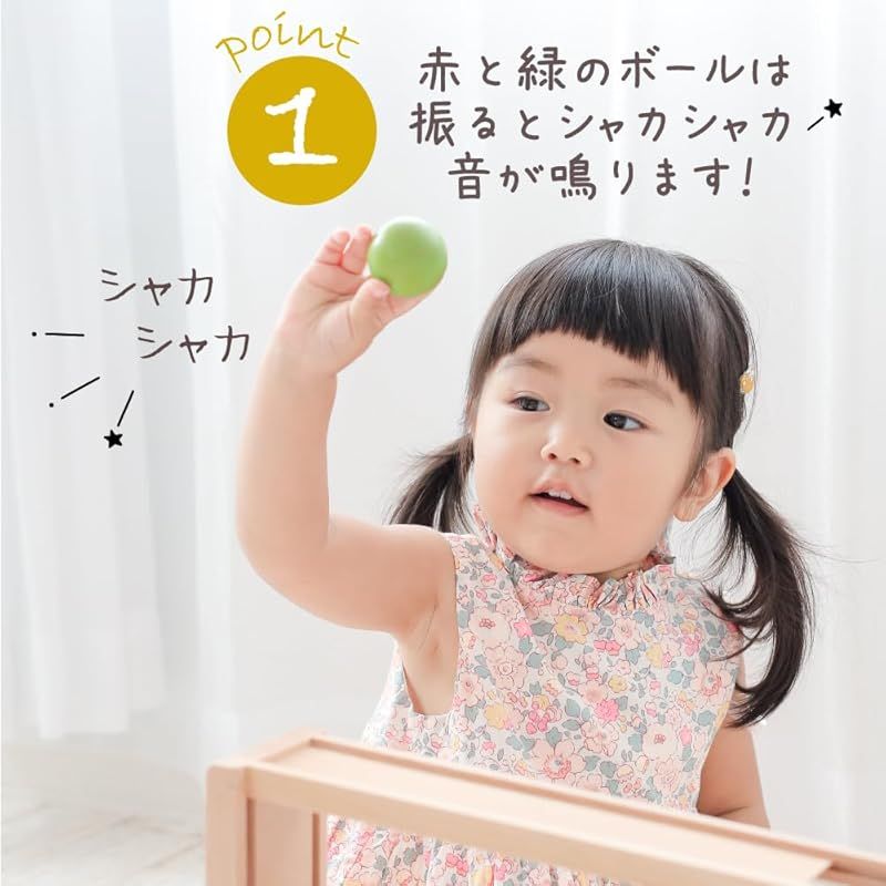 走る車 コースター