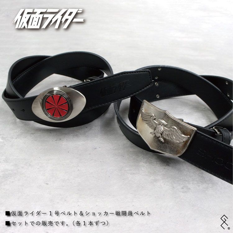 シン仮面ライダーSHOCKER 下級構成員ベルト 新品未開封 シン仮面