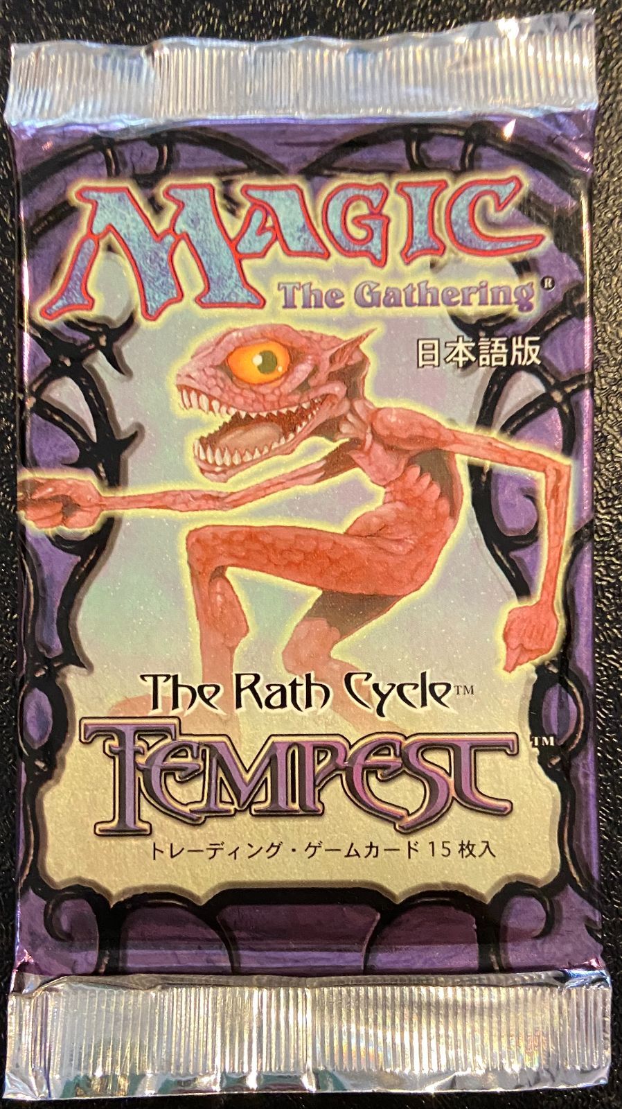 超希少!!/MTG/日本語版/テンペスト/Tempest/ブースターパック/TMP/新品 