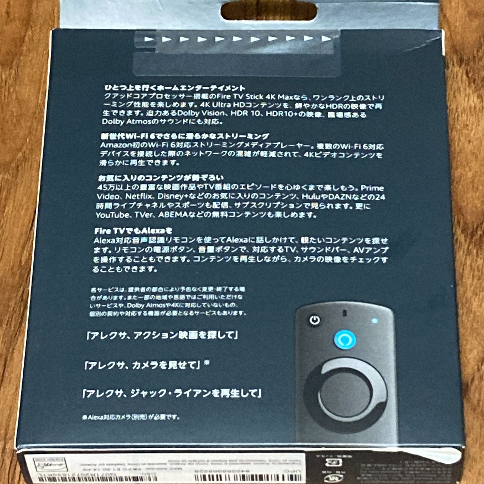 まとめ新品未開封】Amazon Fire TV Stick 4K Max-