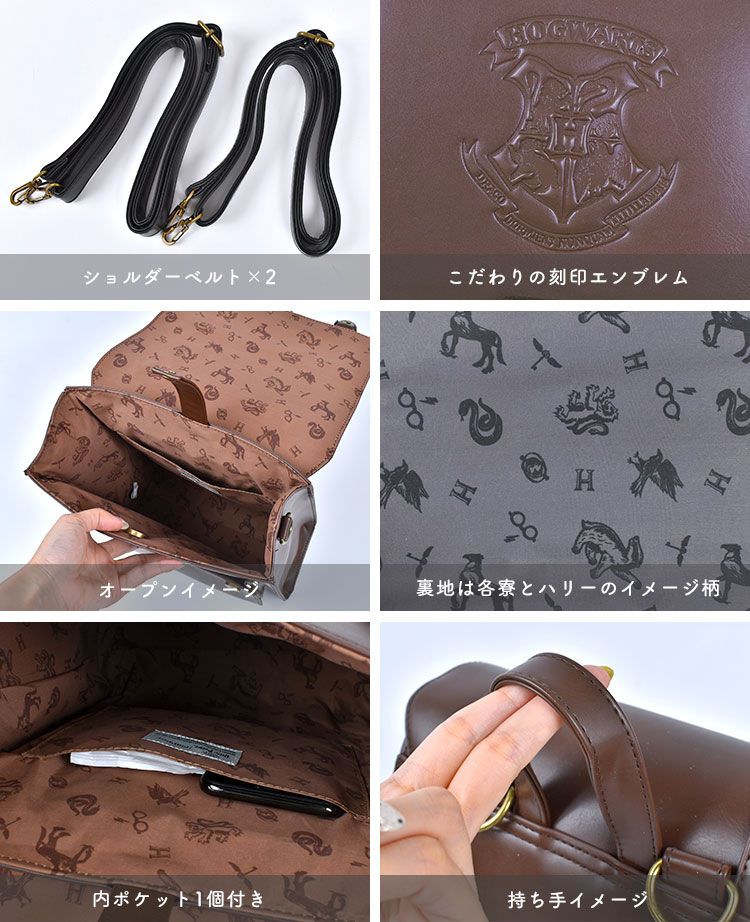 ショルダーバッグ