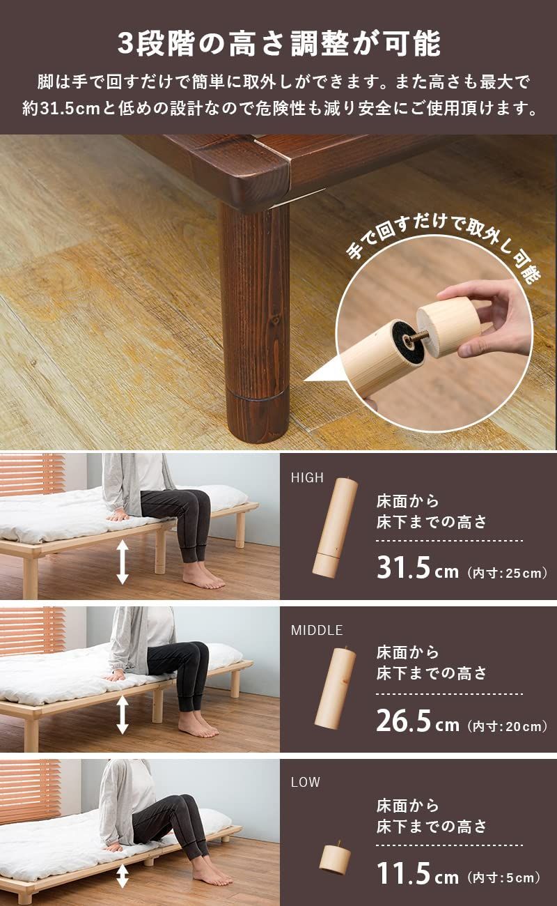 在庫処分 天然木パイン材 3段階高さ調整 安心の耐荷重100kg ロングサイズ 敷布団 シングル ベッドフレーム すのこベッド ナチュラル ベッド WB-7706SNA 萩原 Hagihara