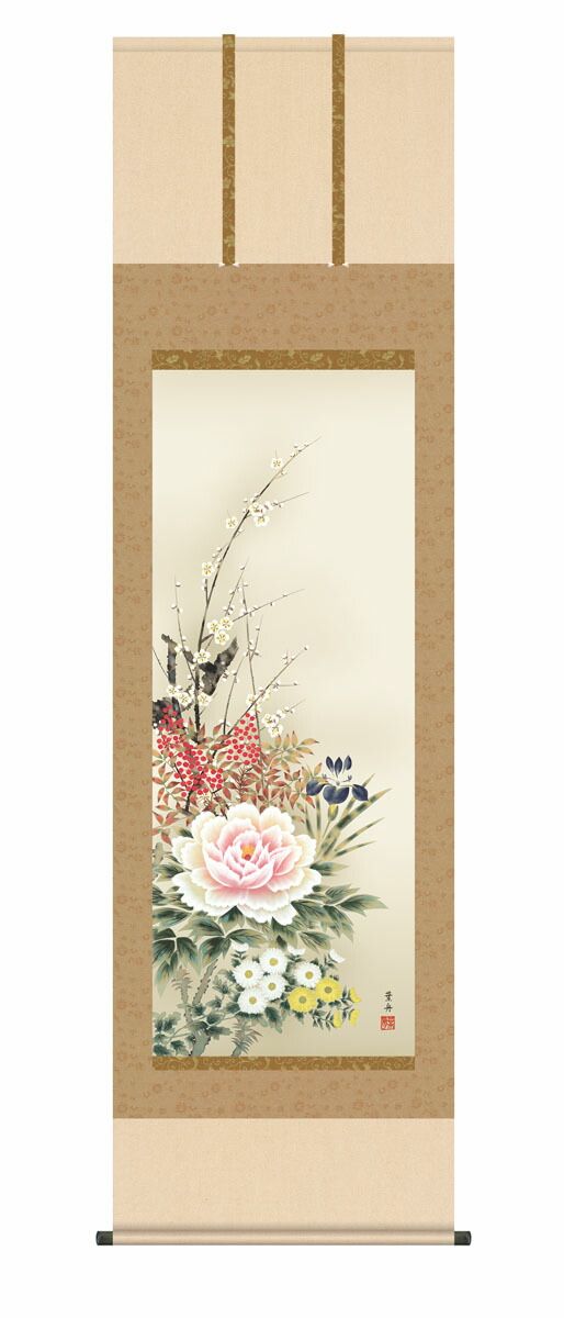 10年保証 掛け軸 花鳥画 年中掛け 小売 四季花 根本葉舟 尺5