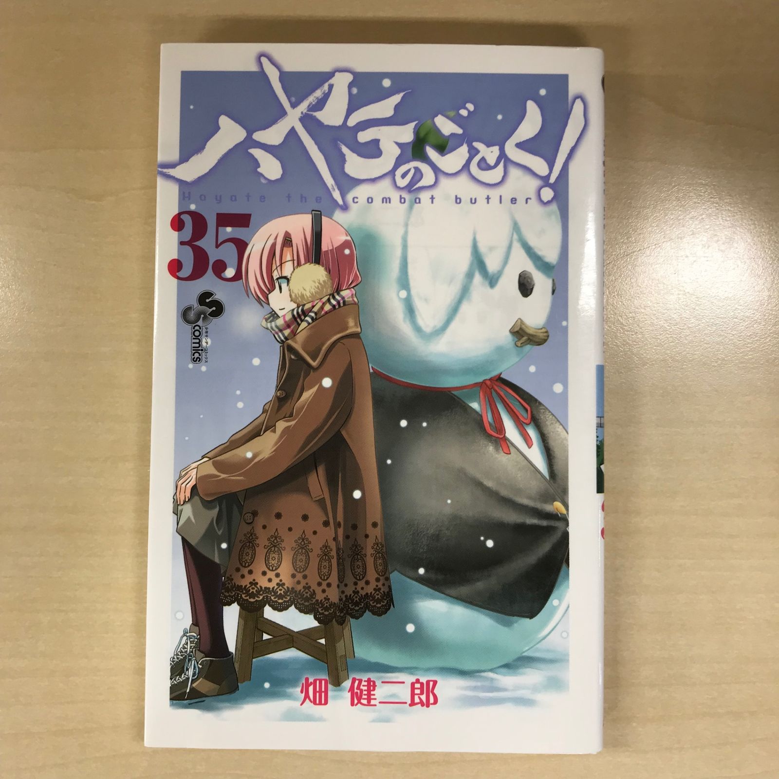 ハヤテのごとく！ / 畑健二郎 初版】ハヤテのごとく！ 35巻/【作者】畑健二郎/GF-0225013001