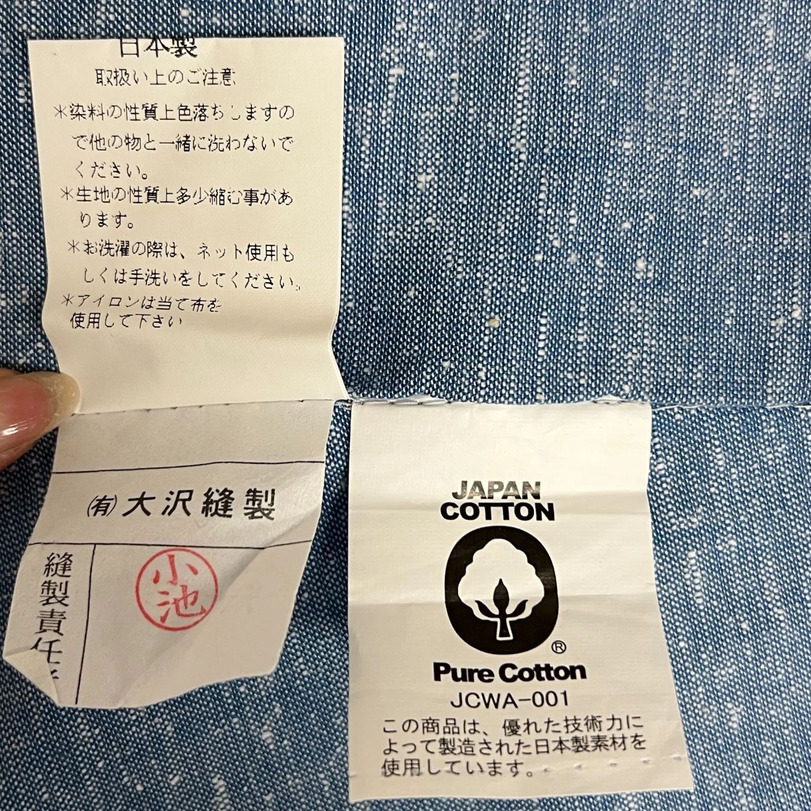 クリーム 蔦