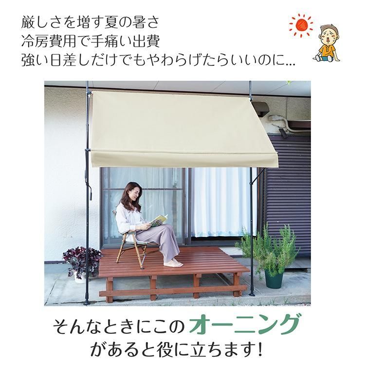 スクリーン