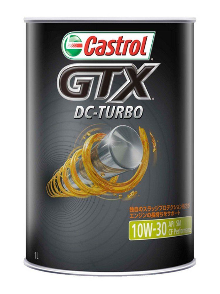 新品 カストロール(Castrol) エンジンオイルGTX DC-TURBO 10W-30 API SM/CF Performance 1L 4輪ガソリン/ディーゼル車両用