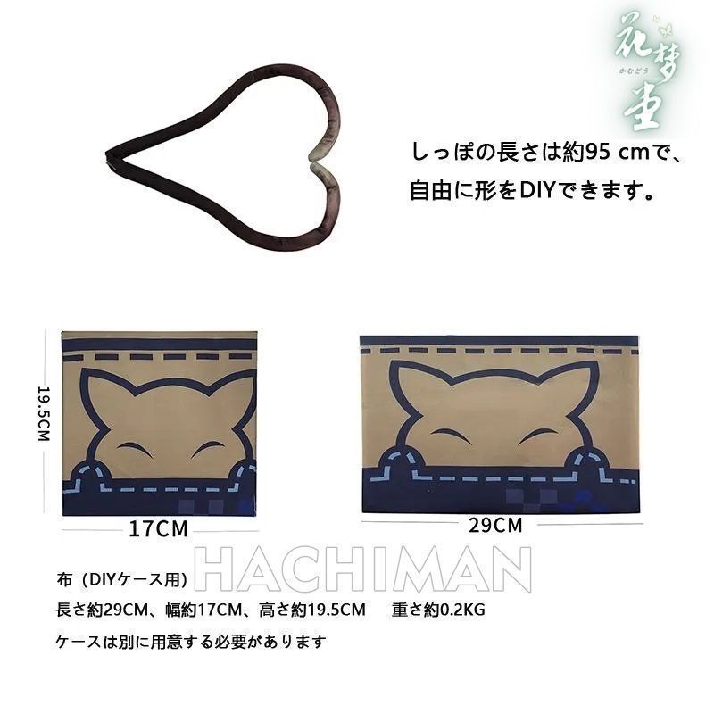 cosplay 子供