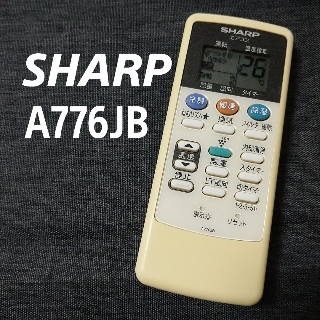 シャープ エアコンリモコンA734JB a776jb SHARP - 空調