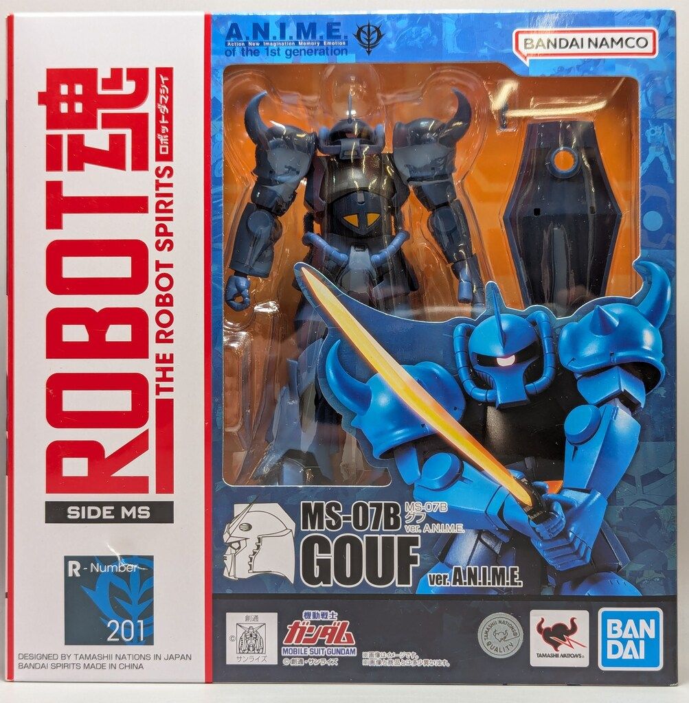 アトリエG1 MONSTOCK デストドン フェイマスブルー 赤目銀塗装