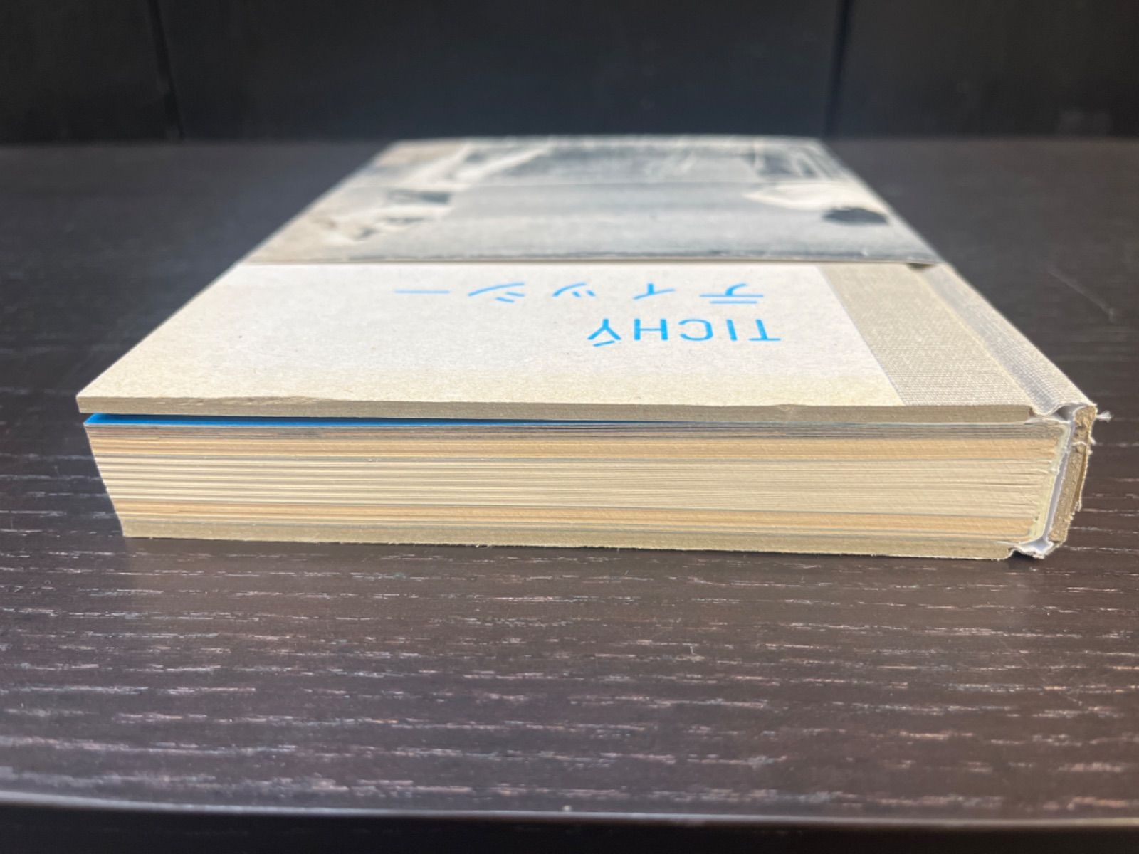 TICHY ミロスラフ・ティッシー 日本語訳 - メルカリ