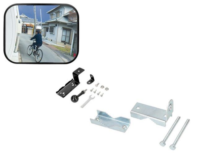 エーモン ガレージミラー 角650R ＋アタッチメント ポール用金具 セット 6951 6956