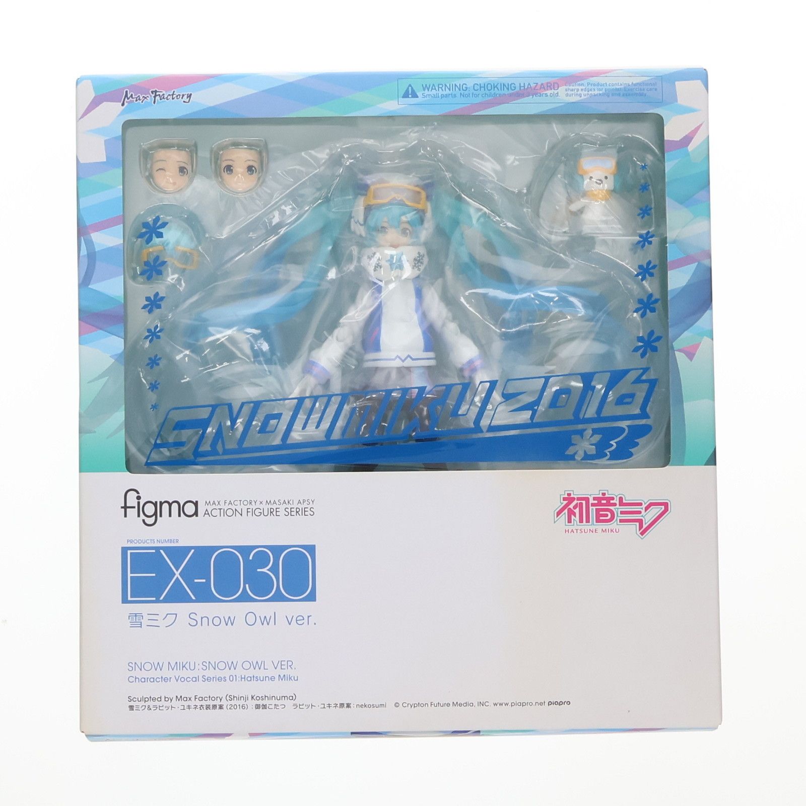 figma(フィグマ) EX-030 雪ミク Snow Owl Ver. キャラクター・ボーカル・シリーズ01 初音ミク 完成品 可動フィギュア ワンダーフェスティバル2016冬u0026GOODSMILE ONLINE SHOPu0026第67回 さっぽろ雪まつり限