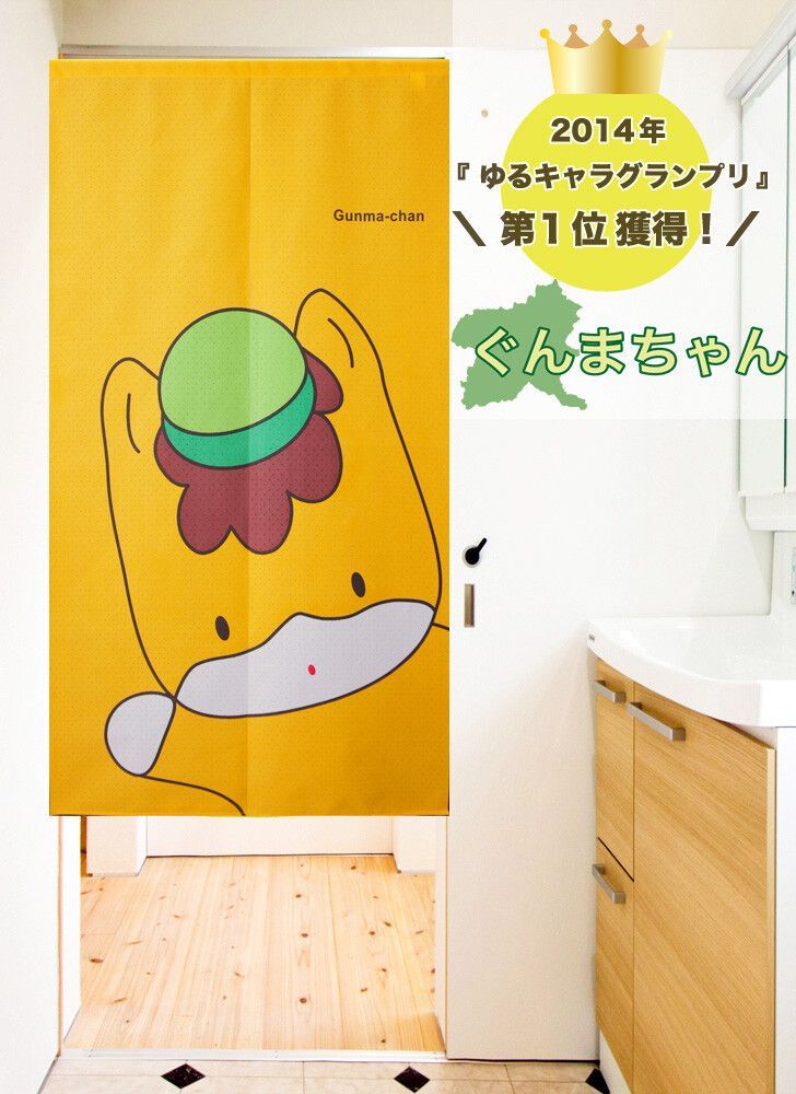 お値下げ！本麻暖簾　ひまわり お値下げ！本麻暖簾 ひまわり