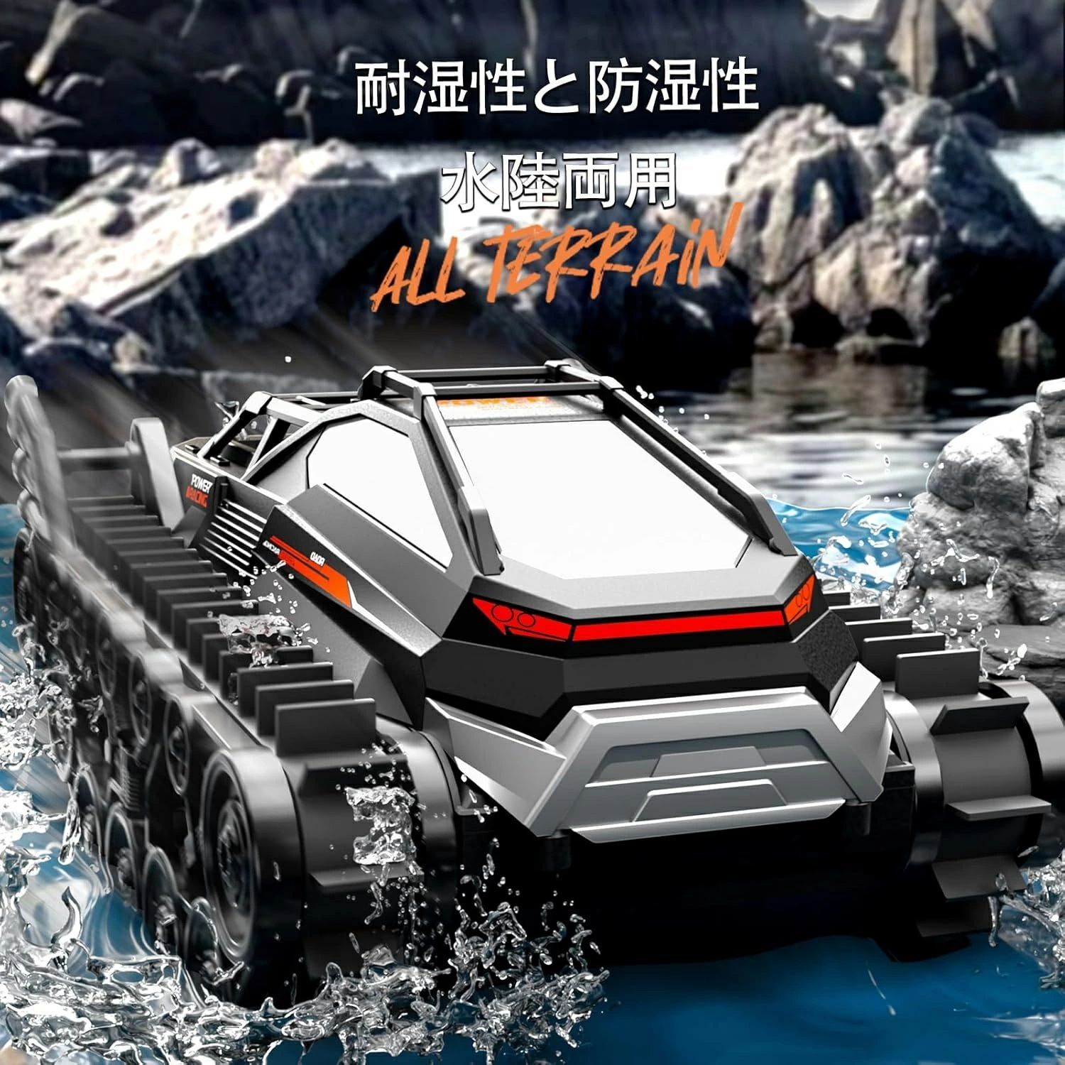 水陸両用 ラジコンカー キャタピラー 戦車 子供向け 人気 ラジコン 車