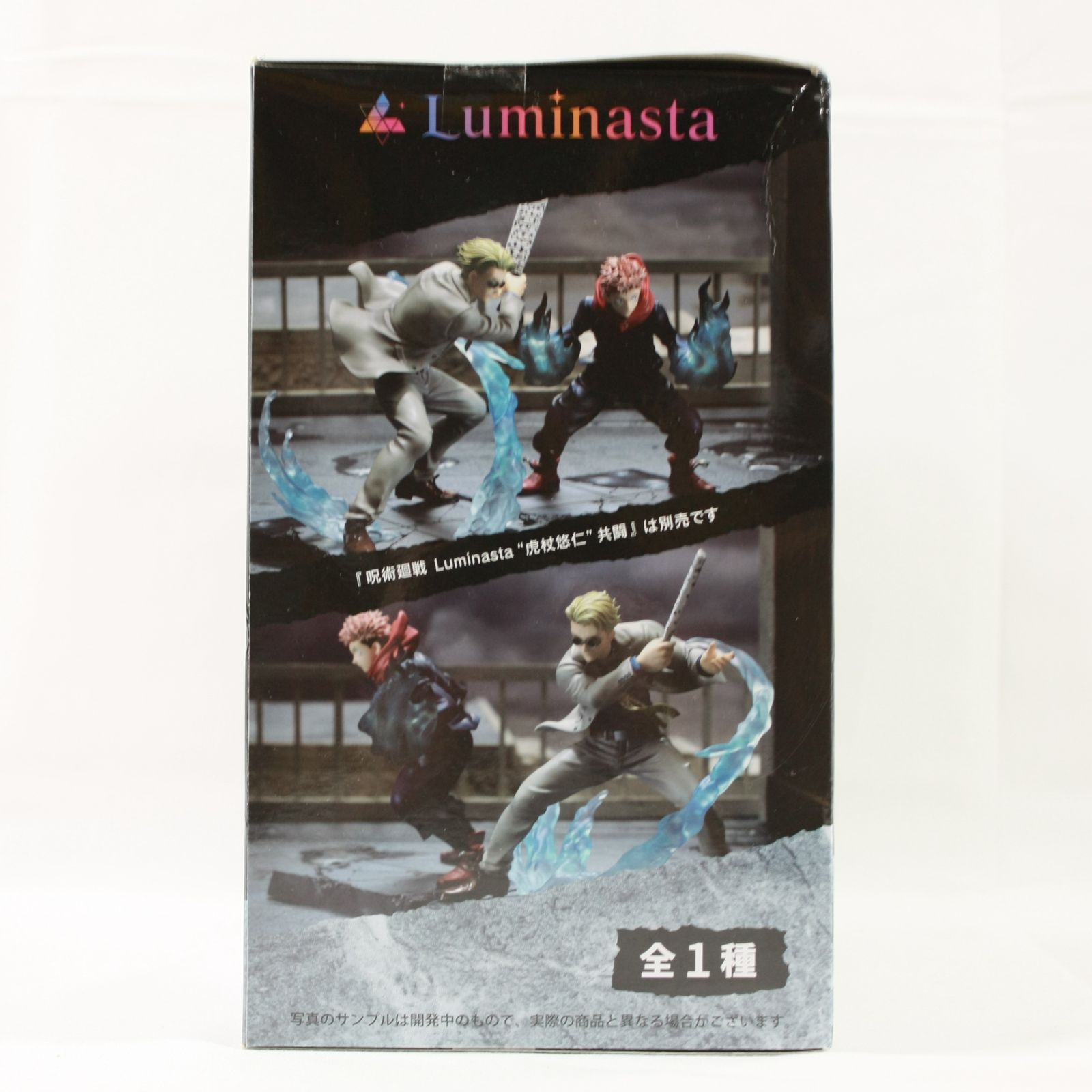 七海建人(ななみけんと) 共闘 呪術廻戦 Luminasta フィギュア プライズ(1101394) セガ TVアニメ「呪術廻戦」より「虎杖悠仁」と「七海建人」がプライズ