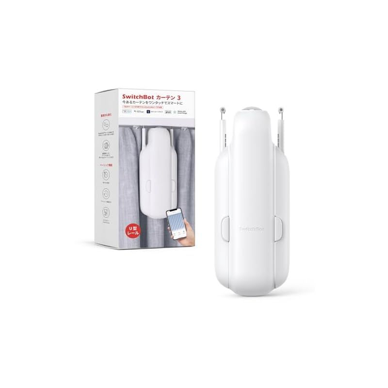 SwitchBot カーテン 第3世代 自動開閉 スイッチボット - Alexa Google Home IFTTT イフト Siriに対応 スマートホーム 遠隔操作 取付簡単 ソーラーパネルで充電 U型|角型レールに対応