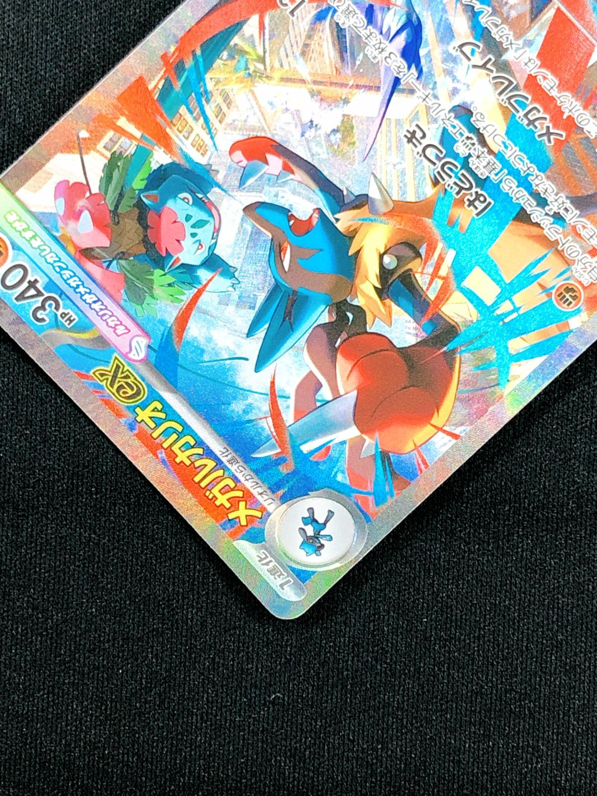 ぽ*う様 メガルカリオex sar メガブレイブ M1L 088 メガルカリオex(SAR)(088/063)【M1L】 – 【トレカショップVOW