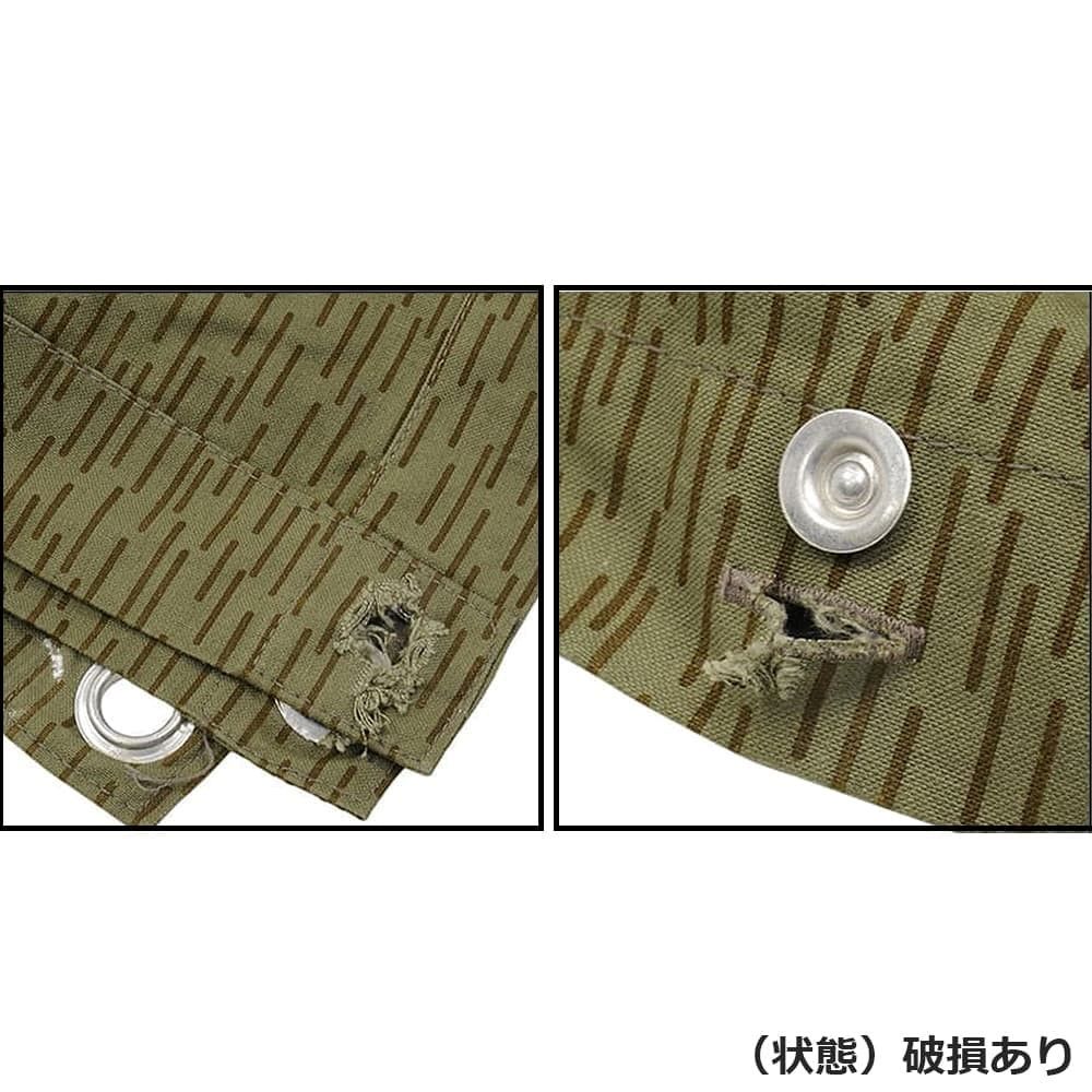 ドイツ軍放出品 テントシート 軍幕 Strichtarn レインカモ