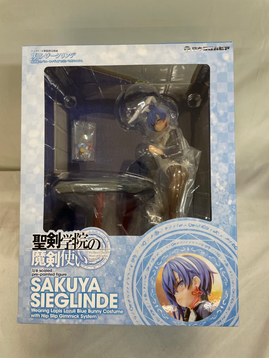 聖剣学院の魔剣使い 咲耶 ジークリンデ 瑠璃紺のバニーフィギュアwithぺろりシステム