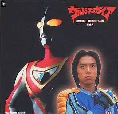 「ウルトラマンガイア オリジナルサウンドトラック1・2・3」松原みき 佐橋俊彦 ウルトラマンガイア オリジナルサウンドトラック1・2・3」松原