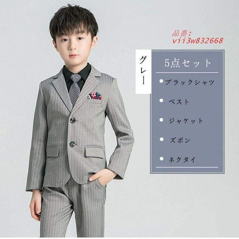 春秋冬 結婚式