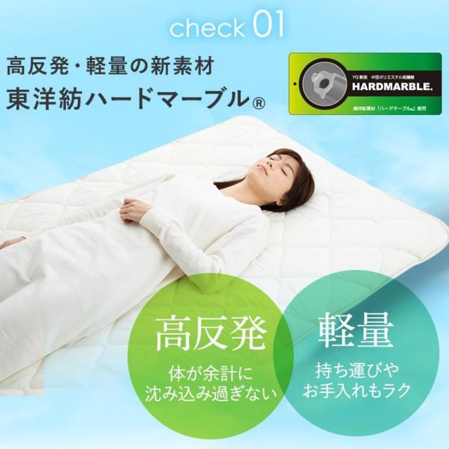 防臭 防ダニ