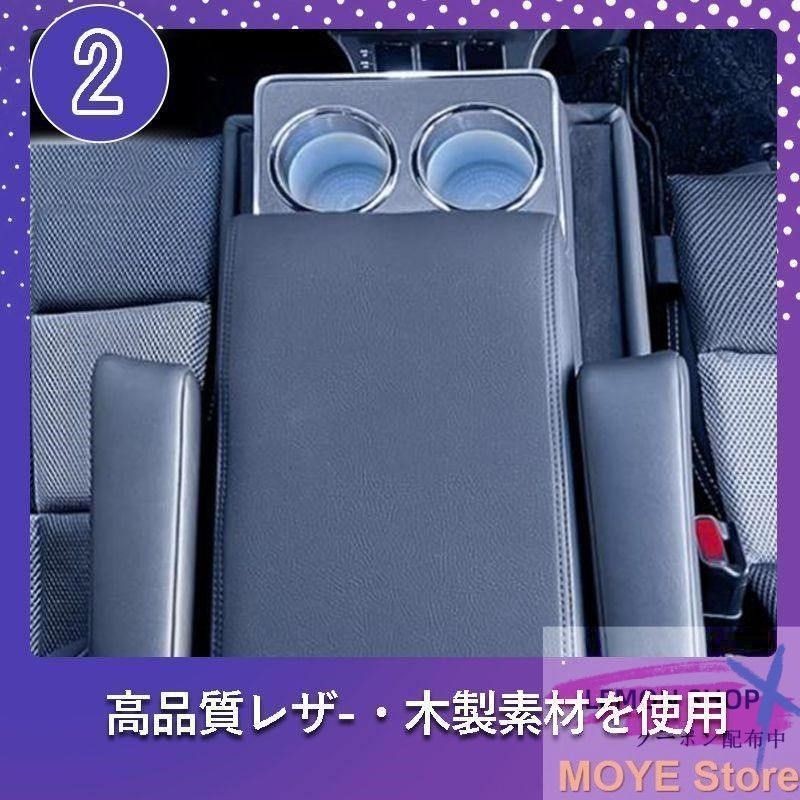 コンソールボックス