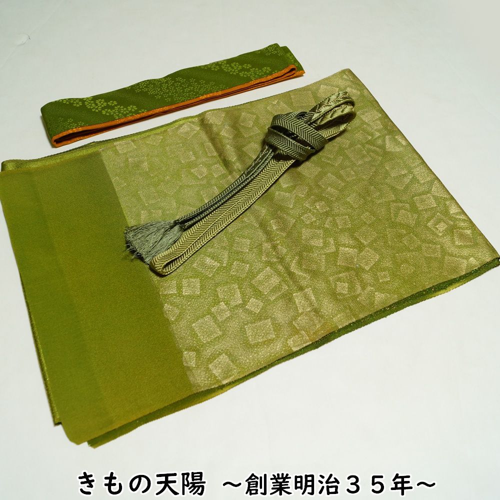 帯揚げ・帯締め・重ね衿 3点 セット 鶸萌黄色系 切れ箔模様 金箔