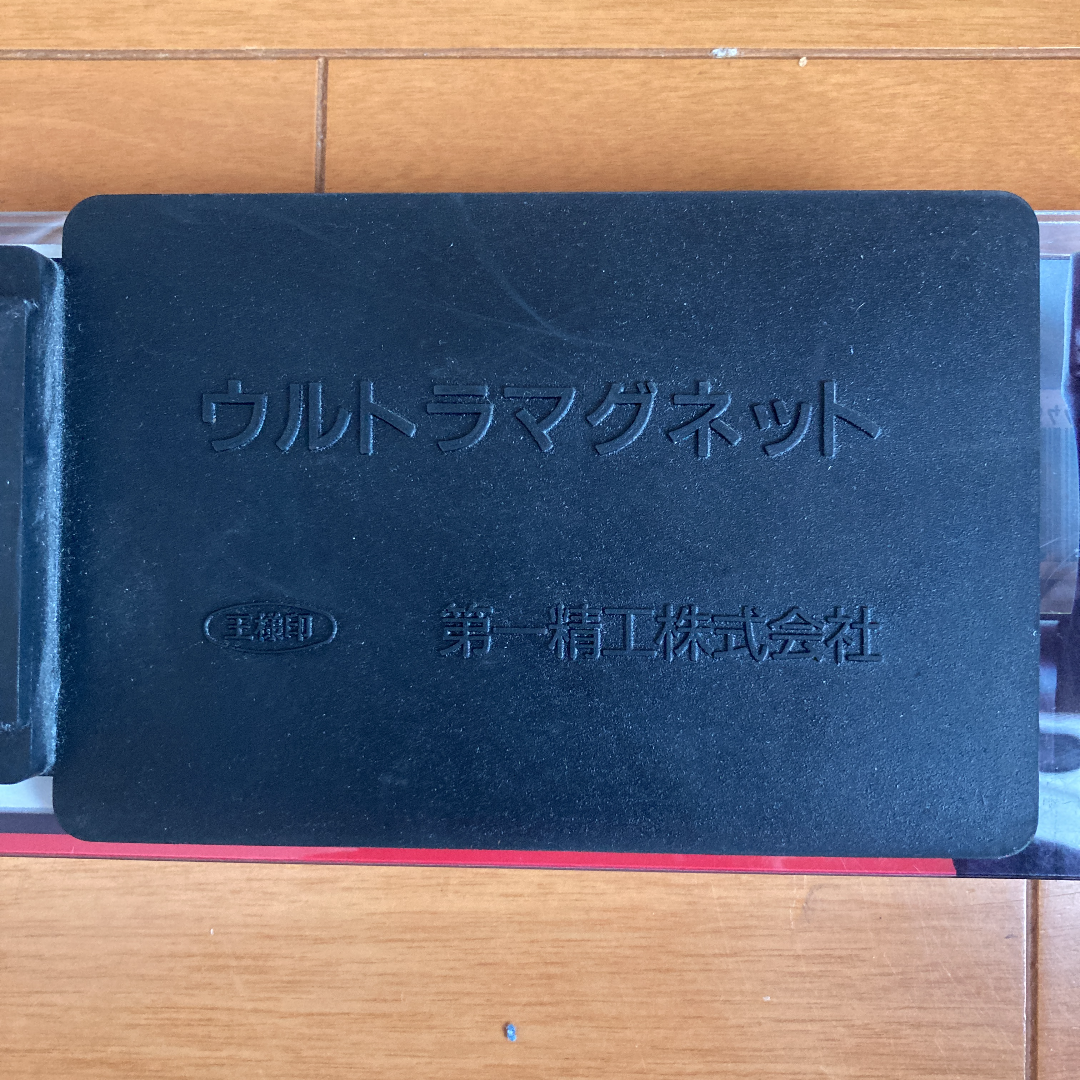 春のコレクション 第一精工 ウルトラマグネット M-10