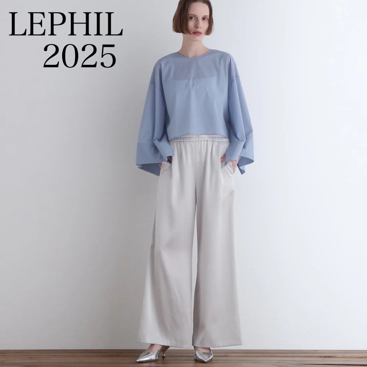 LE PHIL クラシックサテンパンツ ルフィル 現行 シルバー