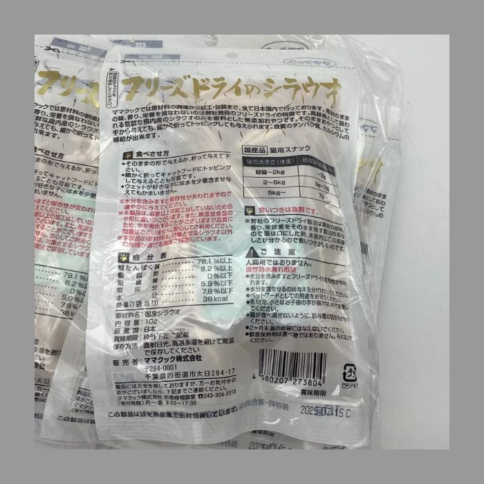 ママクック